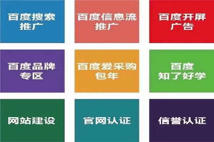 深度解析：某科技公司通过百度SEM竞价推广实现业绩翻倍